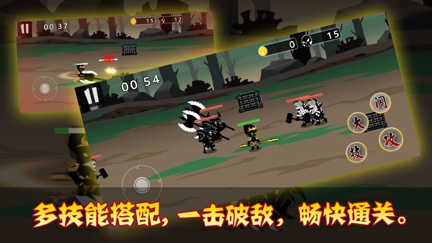 我的功夫超帥游戲安卓版截圖1