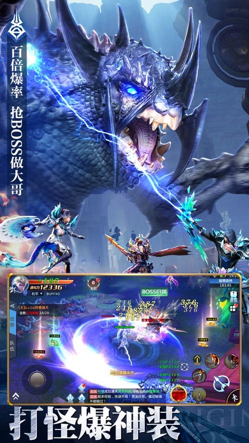 失落世界3d手游最新版下載截圖3