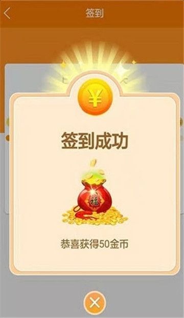 幸福養(yǎng)金豬賺紅包app下載截圖2
