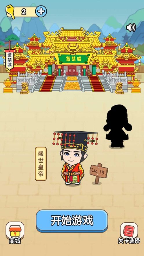 腦力達人2023最新版下載截圖5