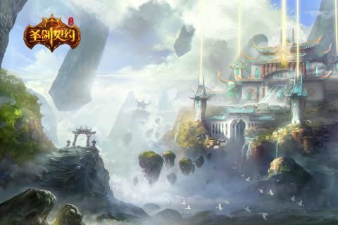 圣劍契約手游截圖4