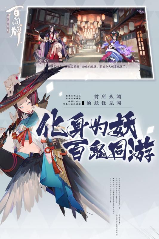 網(wǎng)易代號(hào)ssr手游下載截圖3