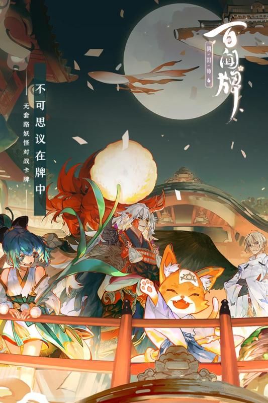 網(wǎng)易代號(hào)ssr手游網(wǎng)址下載預(yù)約網(wǎng)站版截圖4
