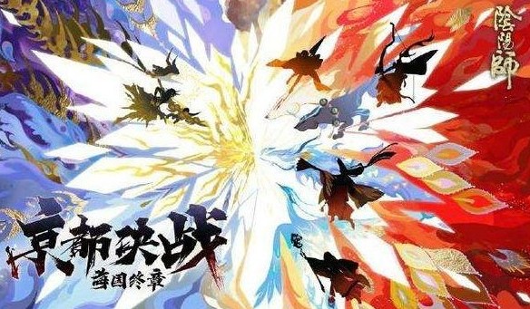 陰陽(yáng)師京都決戰(zhàn)掛機(jī)5k萬(wàn)陣容怎樣選？掛機(jī)5k萬(wàn)陣容選擇搭配方法技巧