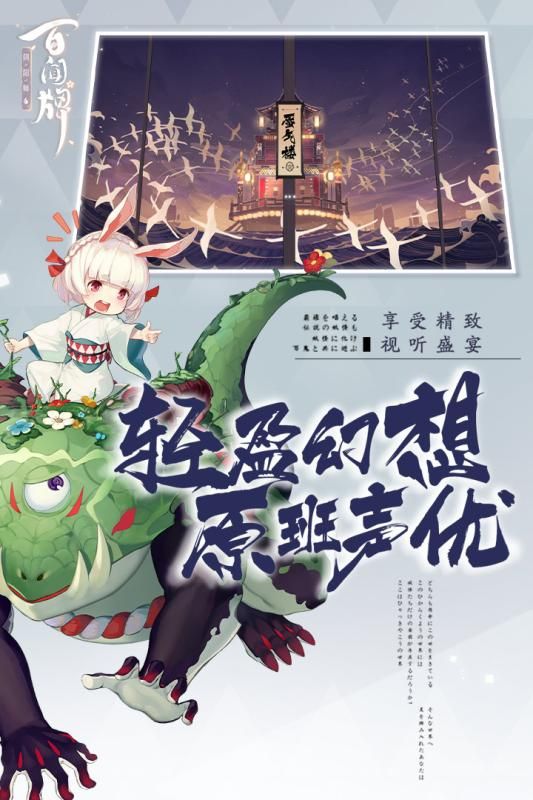網(wǎng)易代號(hào)ssr手游下載截圖2