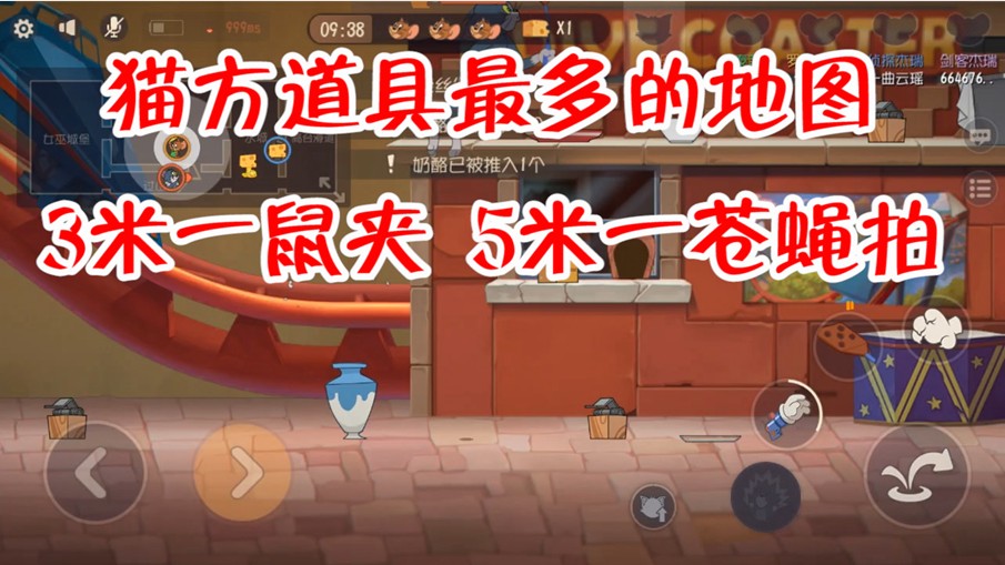 貓和老鼠：開局刷出10個(gè)老鼠夾，這圖對貓?zhí)昧?，老鼠遇到要哭?>
                    	<div>
                    		<span>上一篇</span>
                    		<p>貓和老鼠：開局刷出10個(gè)老鼠夾，這圖對貓?zhí)昧?，老鼠遇到要哭?/p>
                    	</div>
                	</a>
              	<a class=