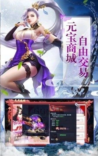 逆蒼穹之鬼域迷蹤手游正版截圖2