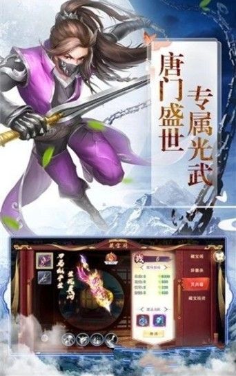 逆蒼穹之鬼域迷蹤手游正版截圖3