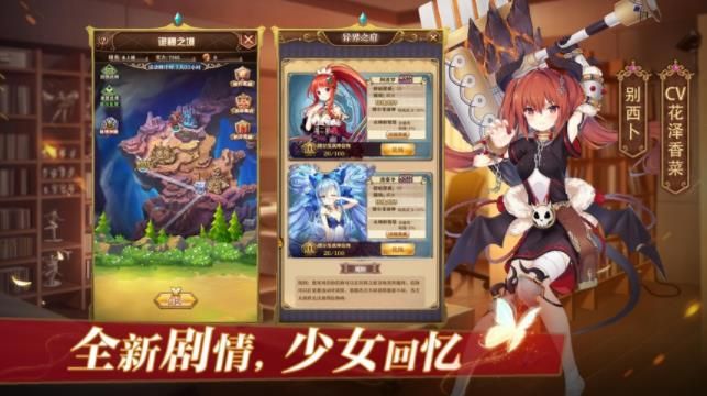 粒子搜索爆衣女神正版手游截圖3