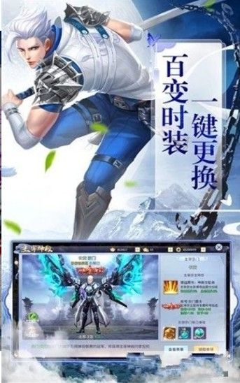 逆蒼穹之鬼域迷蹤手游正版截圖1