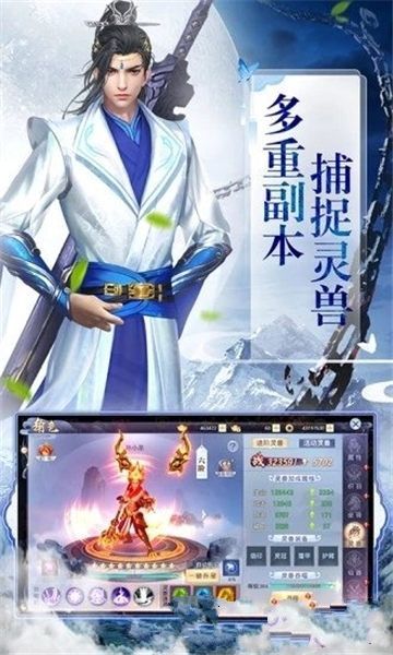 逆蒼穹之鬼域迷蹤手游正版截圖4