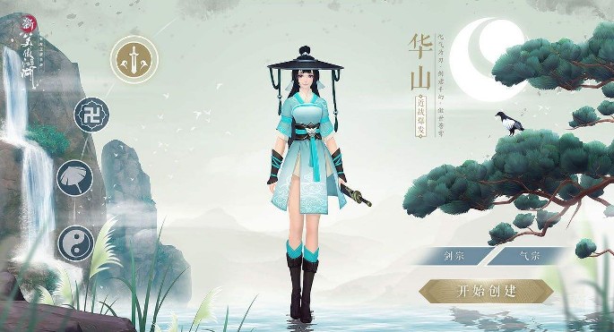 新笑傲江湖手游攻略大全：前期新手職業(yè)玩法一覽