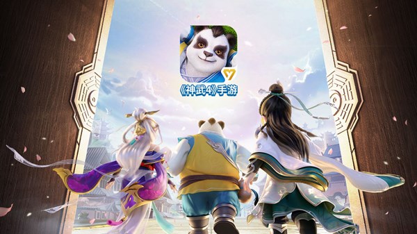 神武4手游什么時(shí)候出？神武第四代上線時(shí)間預(yù)測(cè)