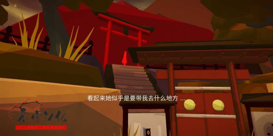 秘密逃亡囚犯日記最新版無限提示版截圖2