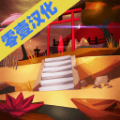 秘密逃亡囚犯日記最新版無限提示版