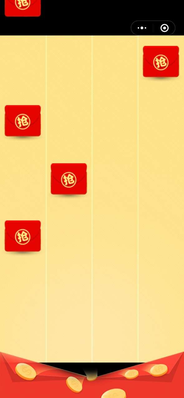 微信過(guò)年搶紅包游戲APP截圖4
