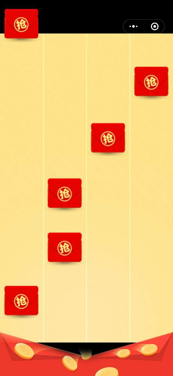 微信過(guò)年搶紅包游戲APP截圖3