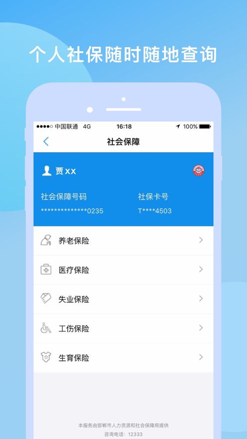 汽修寶app截圖1