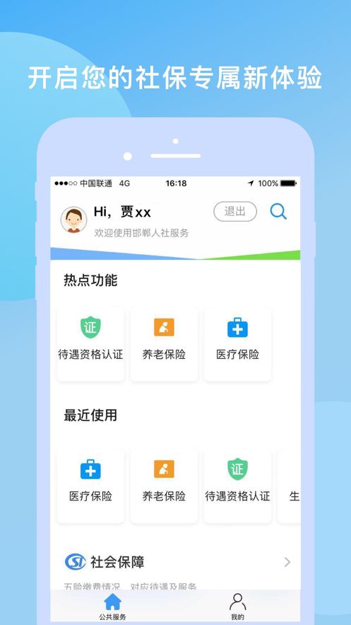 汽修寶app截圖2