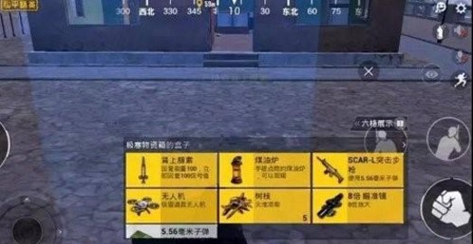 和平精英極寒模式煤油爐怎么獲得？極寒模式煤油爐位置分布獲取攻略