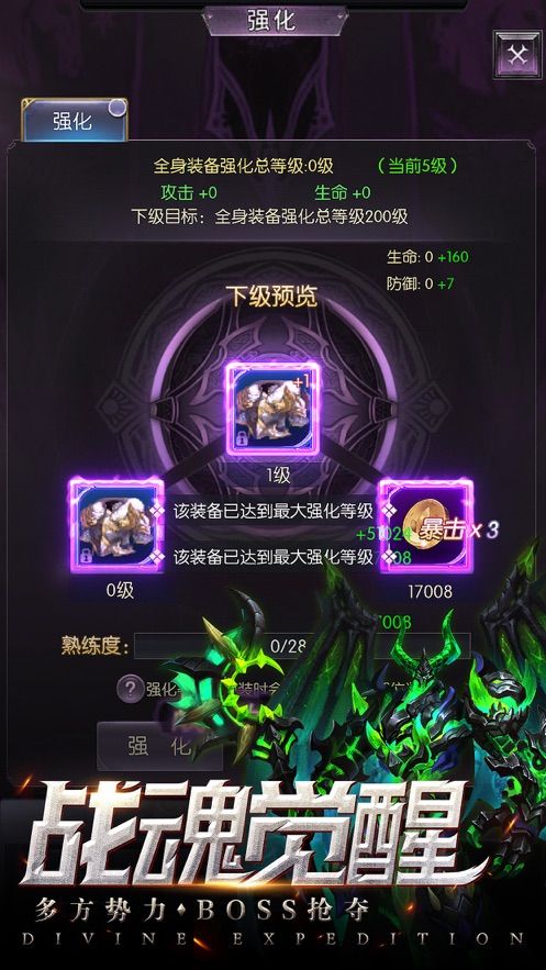 永夜幻想手游正版截圖3