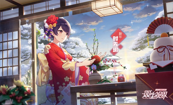 雙生視界新年時無暇怎樣得？新年時無暇技能屬性與獲取攻略