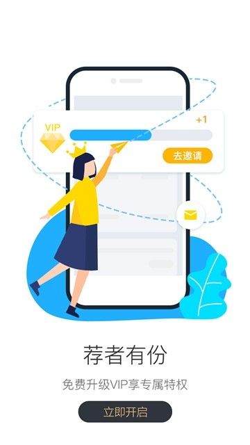 開箱日記APP安卓手機版截圖3