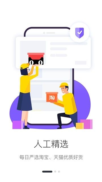 開箱日記APP安卓手機版截圖4