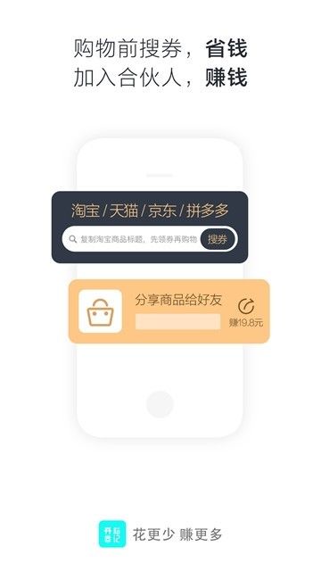 开箱日记APP安卓手机版截图1: