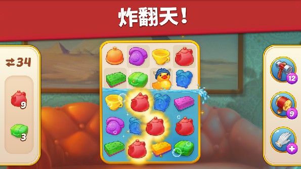 家庭旅館浪漫故事游戲安卓版截圖2