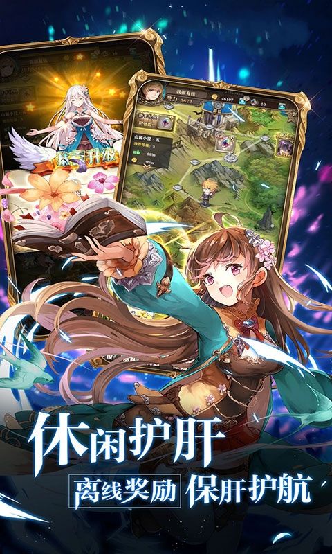 女神啟示錄手游正版截圖3