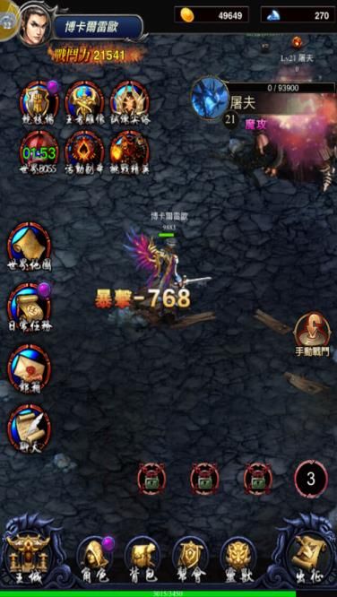 百戰(zhàn)之刃手游正版截圖1