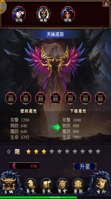 百戰(zhàn)之刃手游正版截圖2