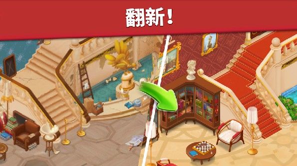 家庭旅館浪漫故事游戲安卓版截圖1