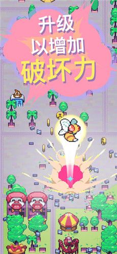 蘑菇怪沖刺游戲中文安卓版下載截圖1