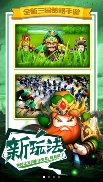 我的帝國2手游正版下載截圖1