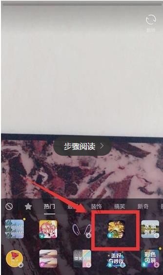 抖音吃薯片表情包變裝APP詳細教程完整版分享截圖1