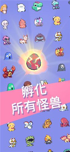 蘑菇怪沖刺游戲中文安卓版下載截圖2