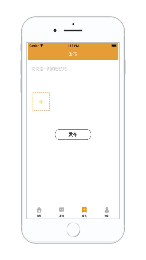 芬库足球APP手机版客户端截图2: