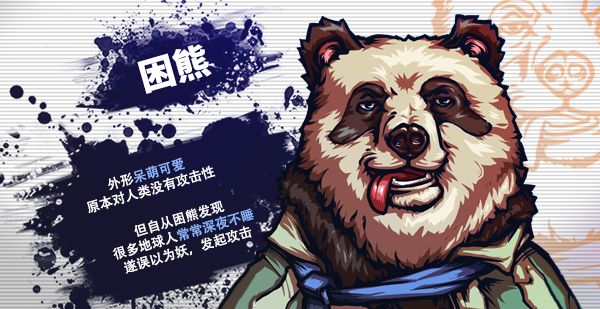 非一般職場(chǎng)游戲手機(jī)版截圖4