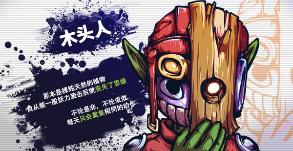非一般職場(chǎng)游戲手機(jī)版截圖2