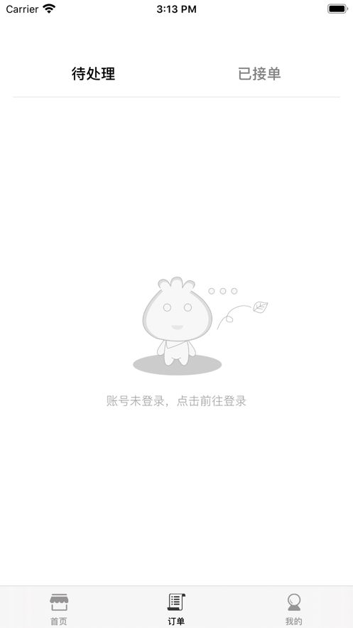海顏超級家居APP客戶端手機版截圖1