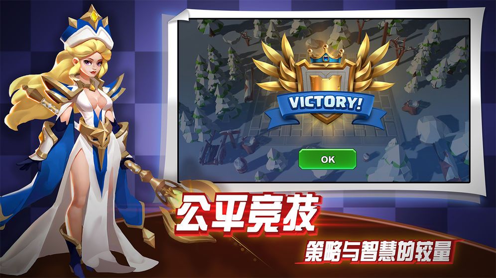 龍之國手游正版截圖4