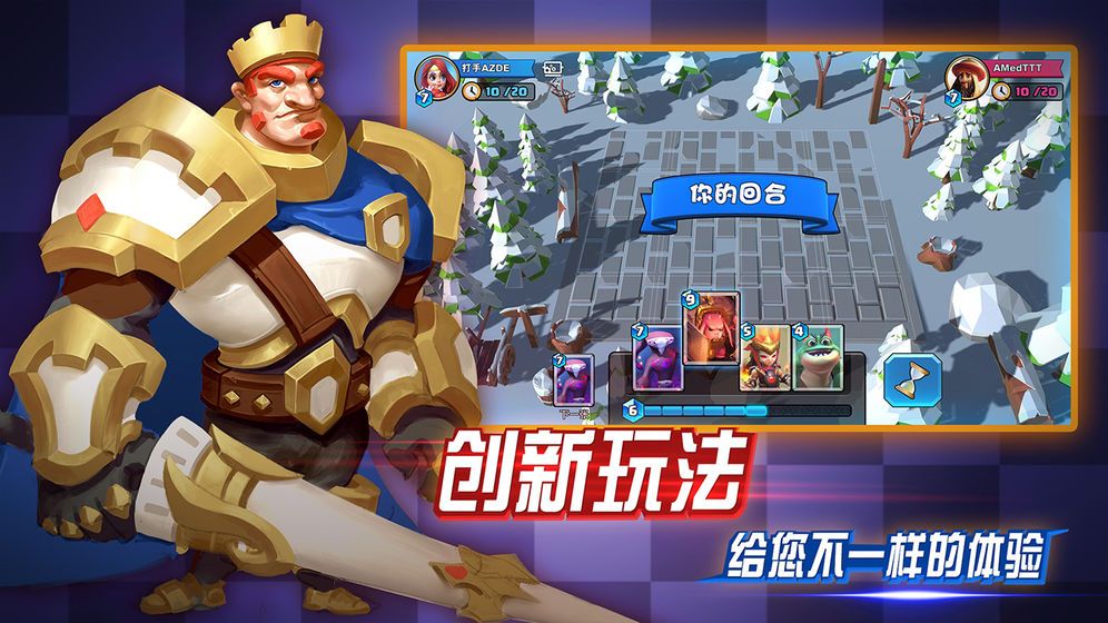 龍之國手游正版截圖5