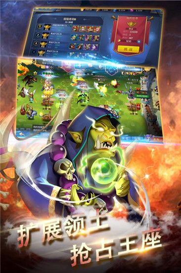 劍圣與惡魔手游安卓版截圖2