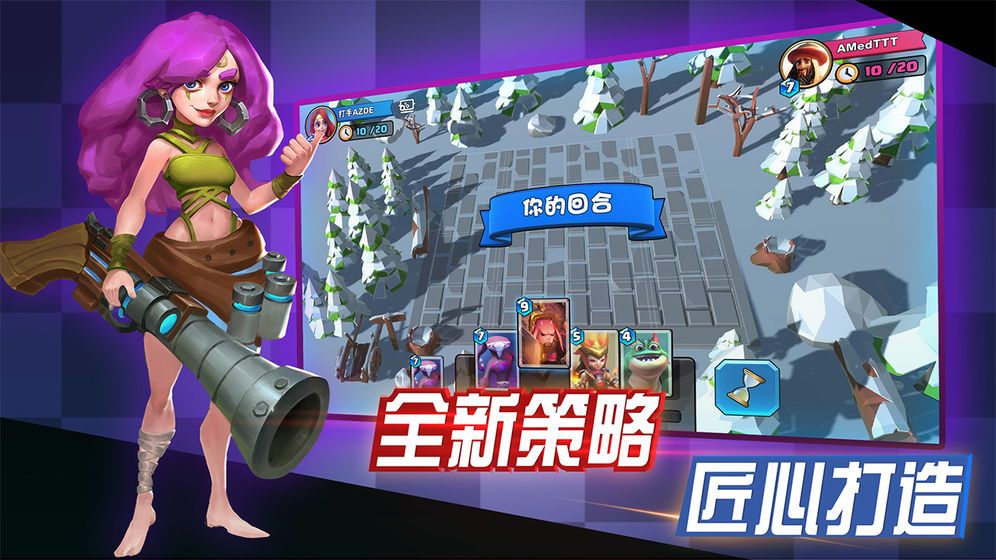 龍之國手游正版截圖2