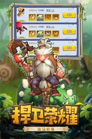 石器榮耀手游正版截圖3