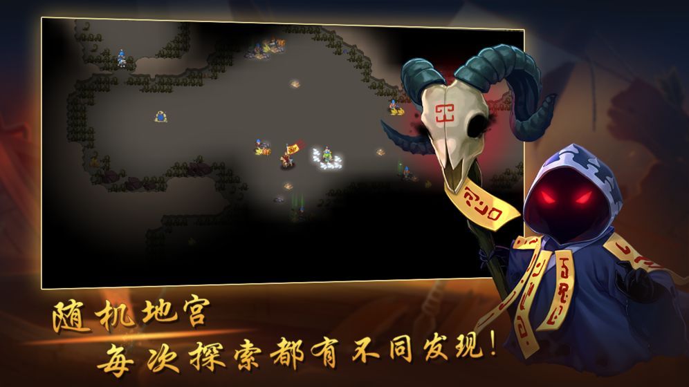 建安十二年正版手游截圖3