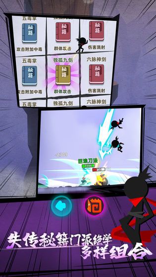 我功夫特牛0.1.20無限碎片最新版下載截圖3