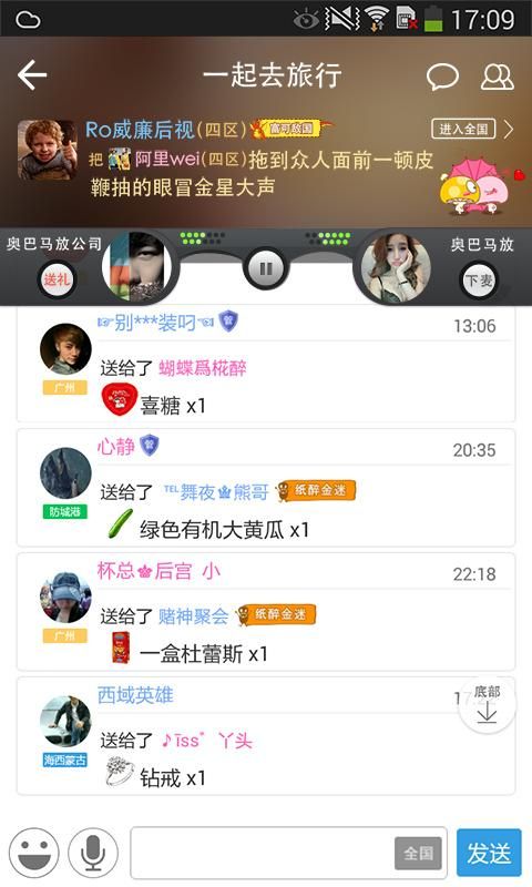 QQ8.2.6內(nèi)測正式版APP下載截圖4